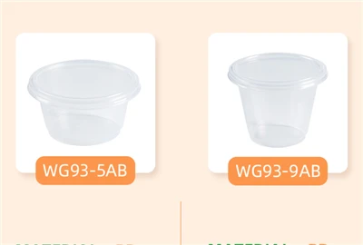 Tasse à sauce jetable